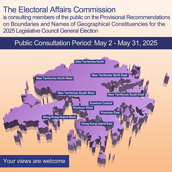 Provisional Recommendations on Boundaries and Names of Geographical Constituencies for the 2025 Legislative Council General Election for Public Consultation