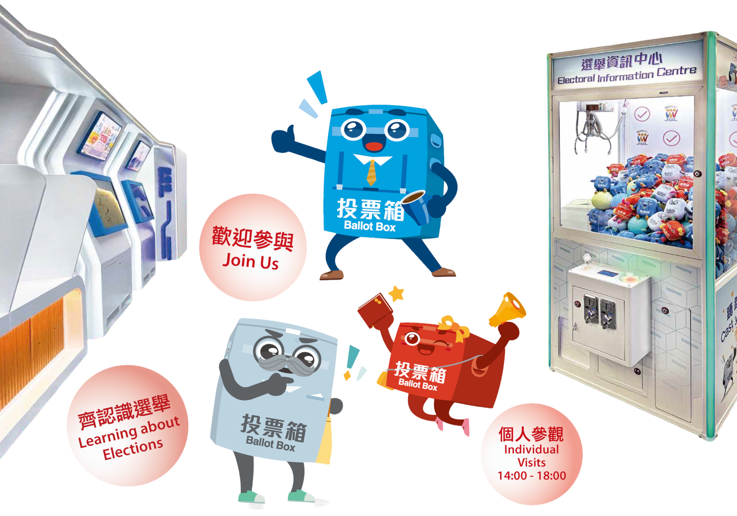 Celebrating the 29th Anniversary of the Establishment of the Hong Kong Special Administrative Region