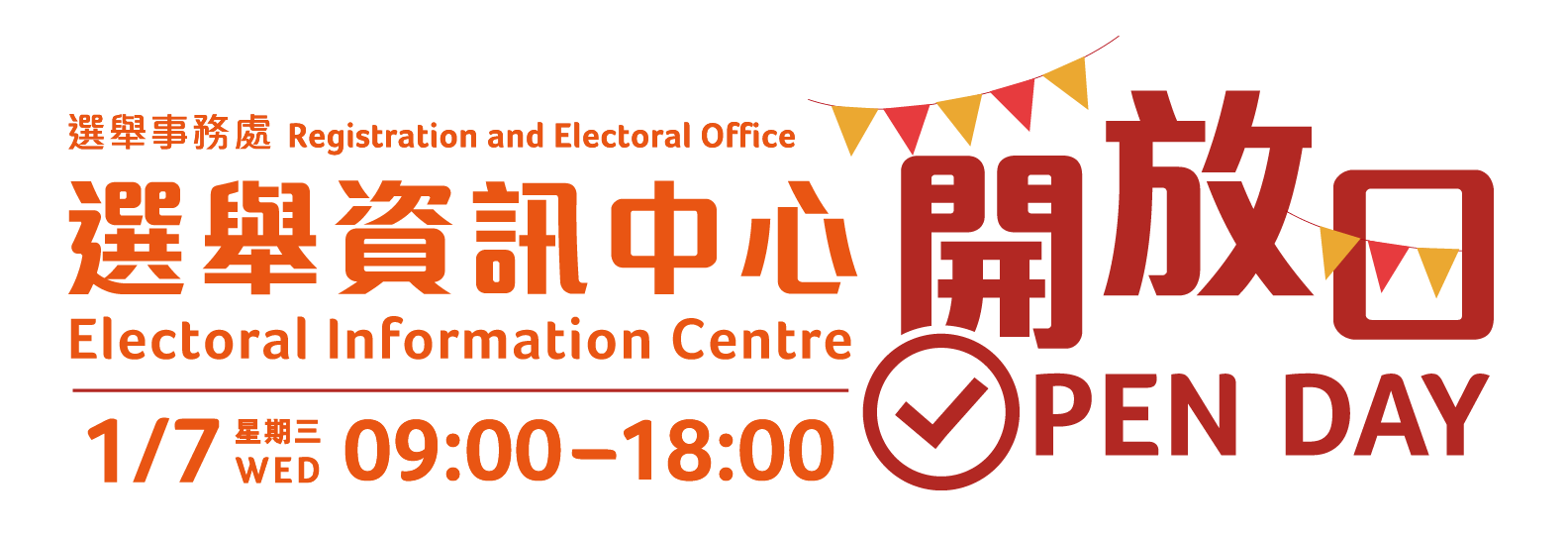 Electoral Information Centre Open Day